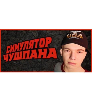 Chushpan Simulator Steam Key GLOBAL